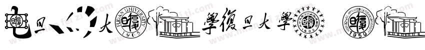 IdeaFonts YouHuaTi字体转换